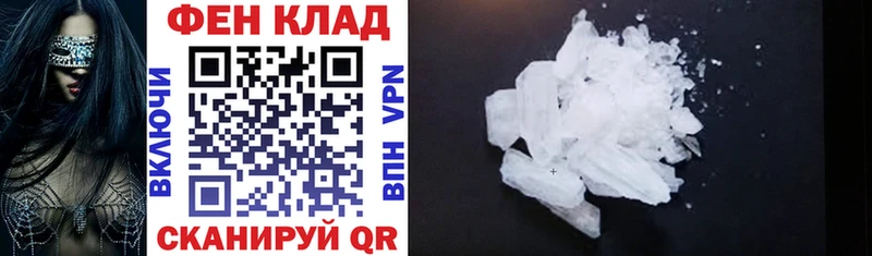 Amphetamine Розовый Киселёвск