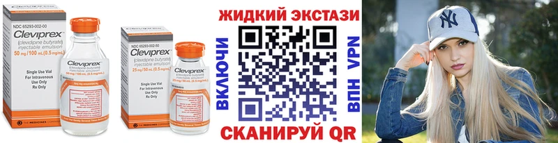 купить   ОМГ ОМГ ссылки  БУТИРАТ Butirat  Киселёвск 