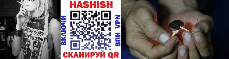 где купить наркоту  Киселёвск  Гашиш Изолятор 