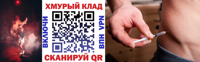 Героин афганец  Киселёвск 