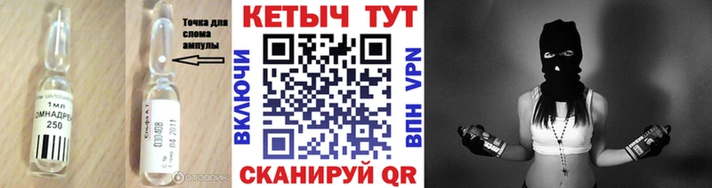 КЕТАМИН VHQ  продажа наркотиков  Киселёвск 