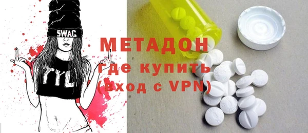 метамфетамин Абдулино