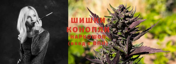 метамфетамин Абдулино