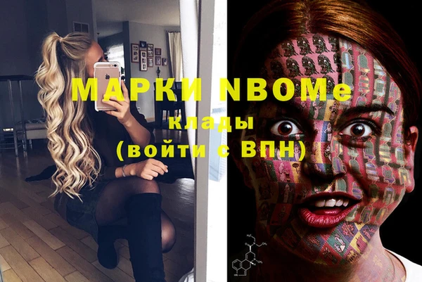 метамфетамин Абдулино
