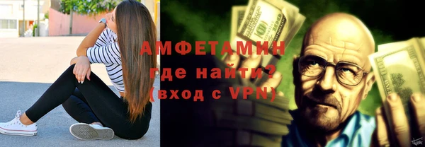 метамфетамин Абдулино