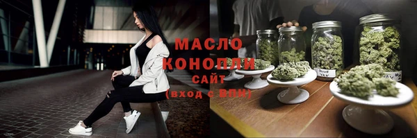 прущие крисы Абинск