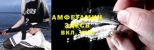 метамфетамин Абдулино