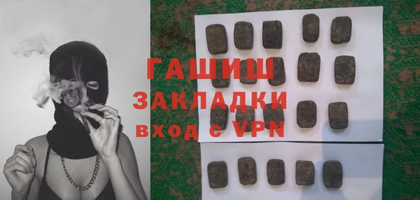 синтетический гашиш Абаза