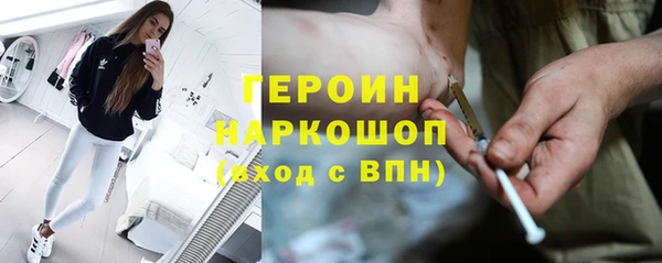 метамфетамин Абдулино