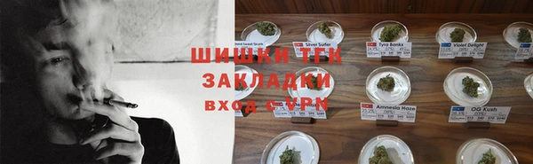 метамфетамин Абдулино