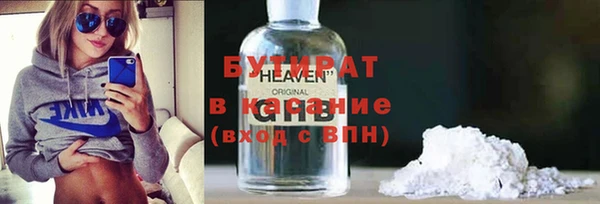 метамфетамин Абдулино