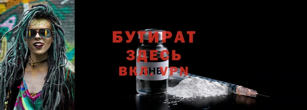 синтетический гашиш Абаза