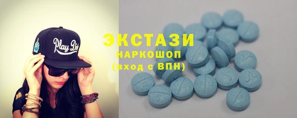 метамфетамин Абдулино