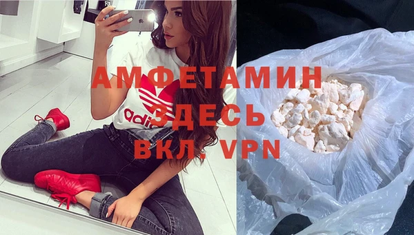 мефедрон мука Алексеевка