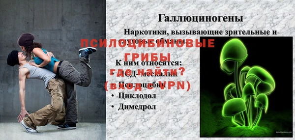 синтетический гашиш Абаза