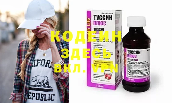 прущие крисы Абинск
