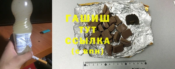 мефедрон мука Алексеевка