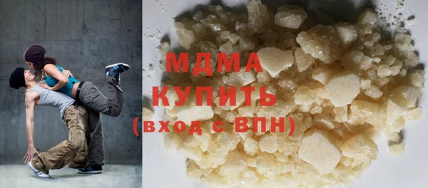 синтетический гашиш Абаза