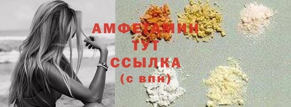 синтетический гашиш Абаза