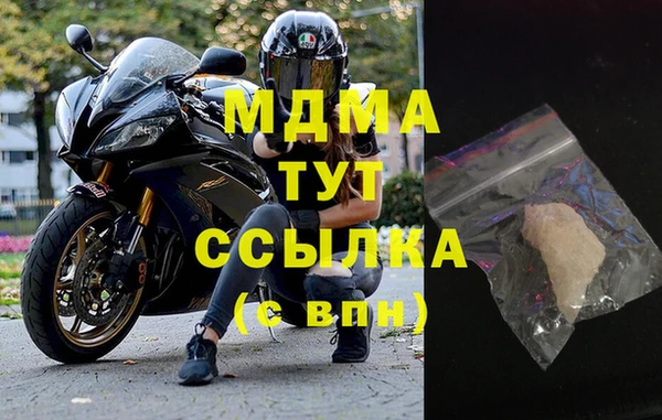 синтетический гашиш Абаза
