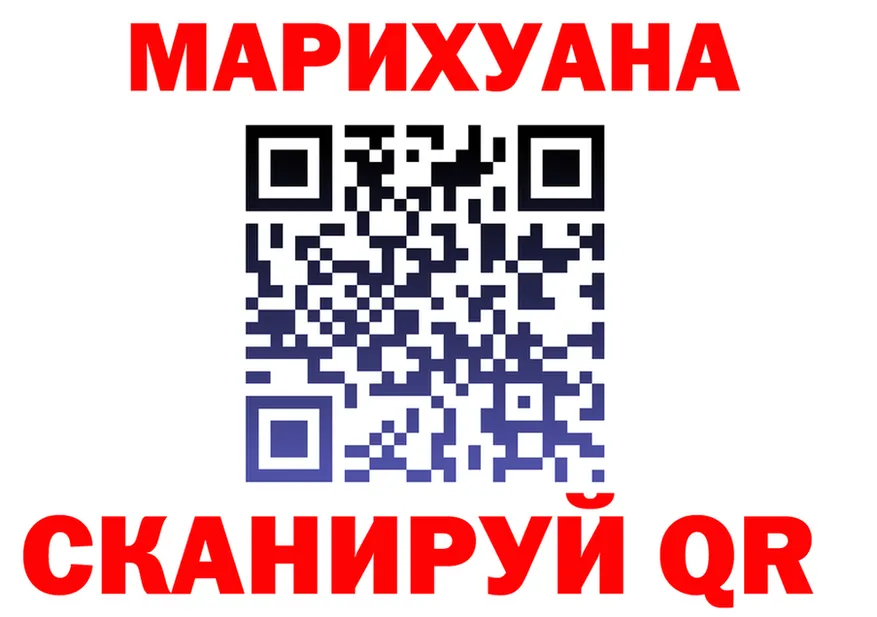 Canna-Cookies марихуана зеркало площадка OMG Киселёвск