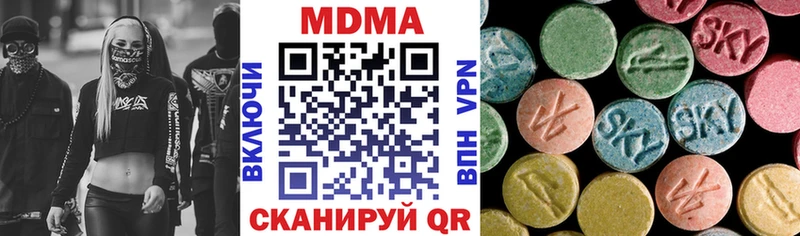MDMA Molly  наркотики  Киселёвск 