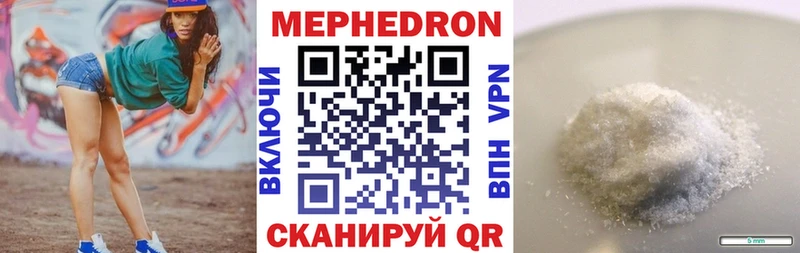 нарко площадка Telegram  Киселёвск  МЕФ мяу мяу 