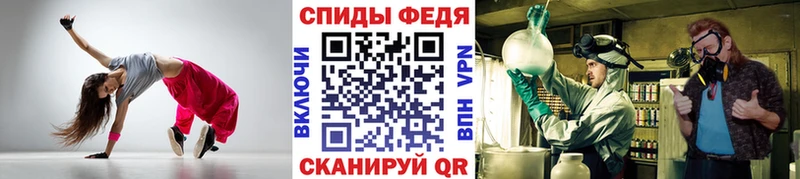 блэк спрут ССЫЛКА  Киселёвск  Метамфетамин Декстрометамфетамин 99.9% 