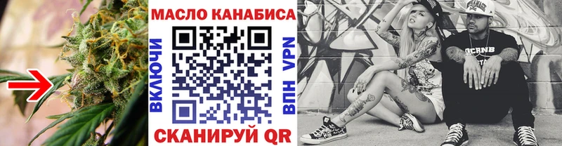 Дистиллят ТГК вейп где можно купить это какой сайт Киселёвск